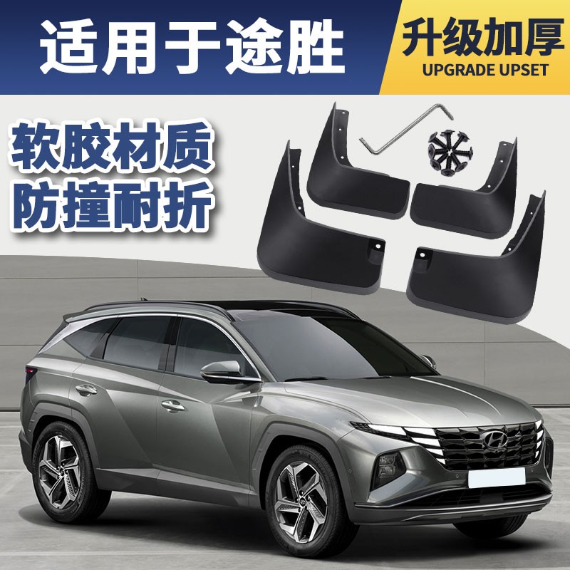 挡泥板历史价格价格查询App|挡泥板价格比较