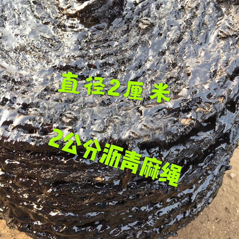 适之沥青麻绳20沉降缝沥青麻絮伸缩缝沥青油麻丝沥青麻筋2cm填缝麻绳