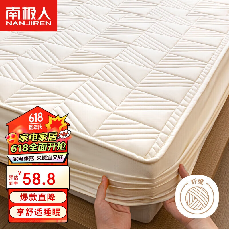 南极人抗菌加厚夹棉床笠单件 全包床单床笠罩床垫保护套 1.8x2米床