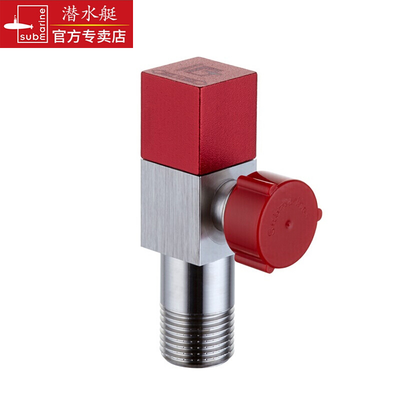 潜水艇(submarine)角阀精铜加厚抗压防爆三角阀马桶防倒流止回阀 f302