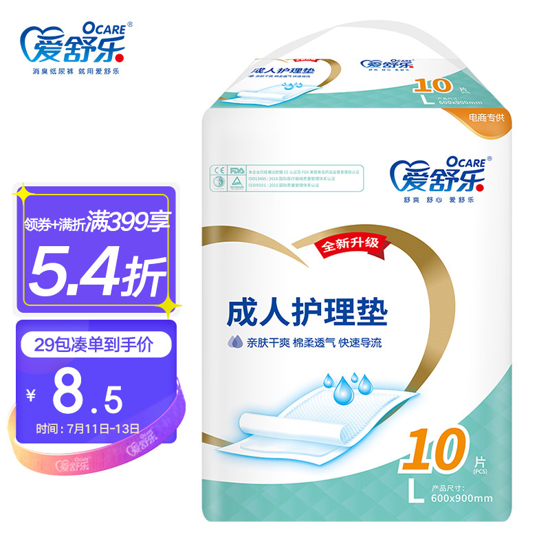 京东母婴玩具 2021-07-11 - 第1张  | 最新购物优惠券