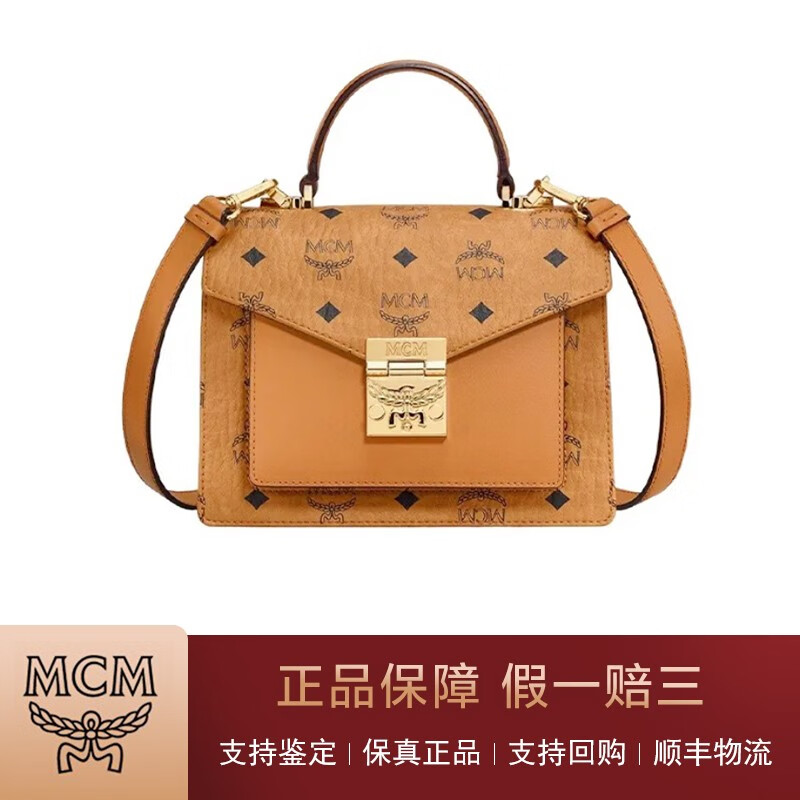 【二手95新】mcm 经典老花满印女士棕色干邑色小号风琴包时尚手提单肩