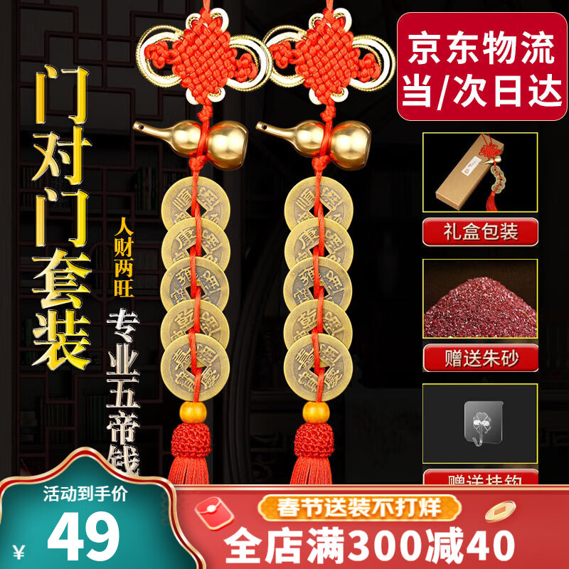 装饰摆件京东史低|装饰摆件价格比较