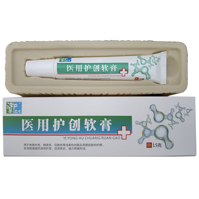 奇力康御药名家医用护创软膏15g