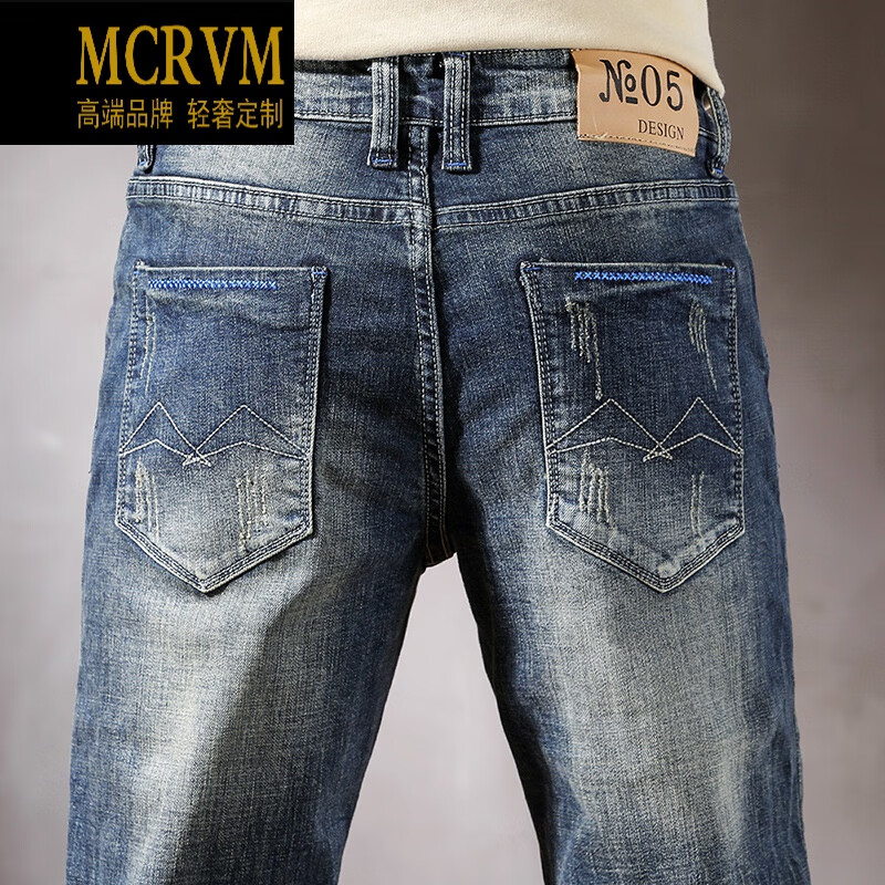 mcrvm轻奢品牌男装潮男式牛仔裤弹力品牌牛仔裤男士小脚牛仔裤男装裤