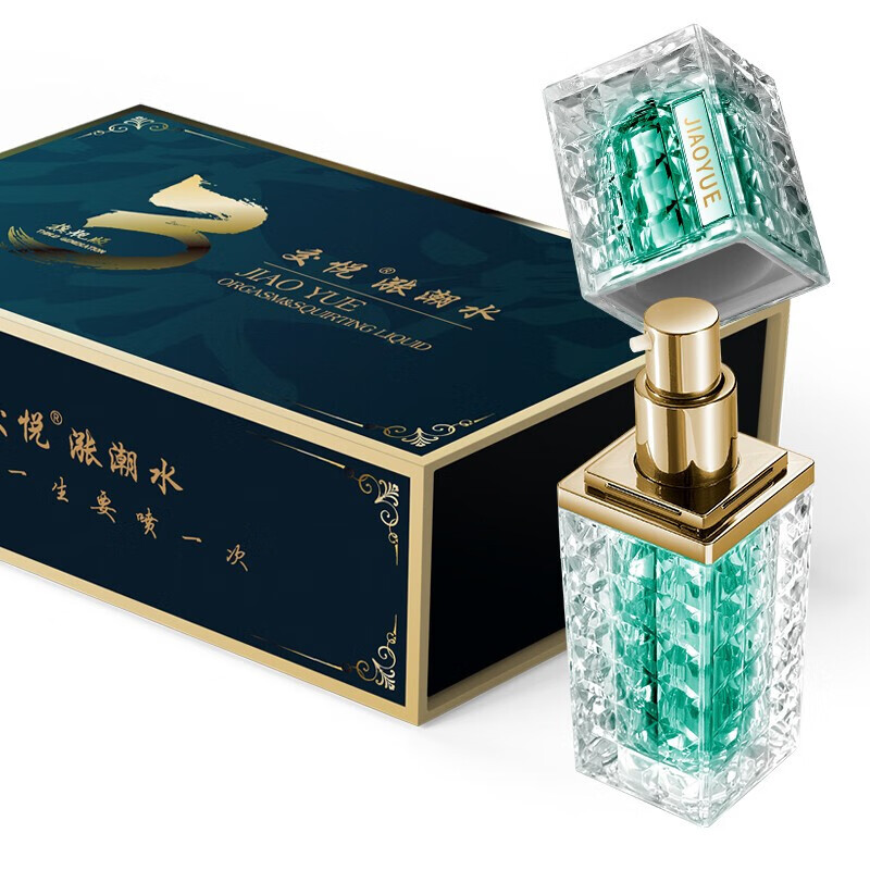 交悦涨潮水三代热感人体润滑液剂油快感强增液女性约春快感喷高潮液