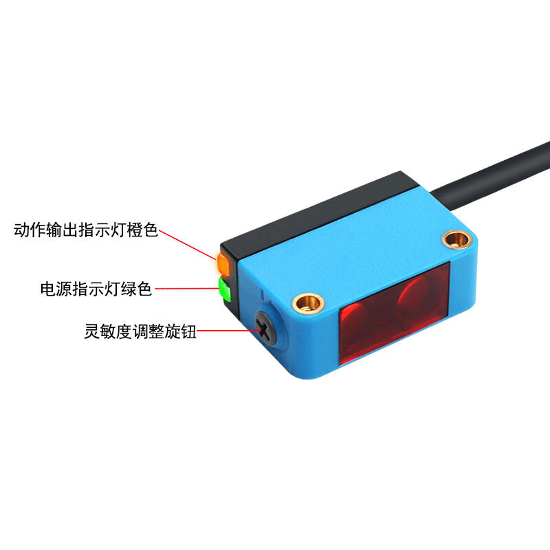 兆安德 透明薄膜玻璃塑料杯透明物体物体检测传感器背景抑制传感器