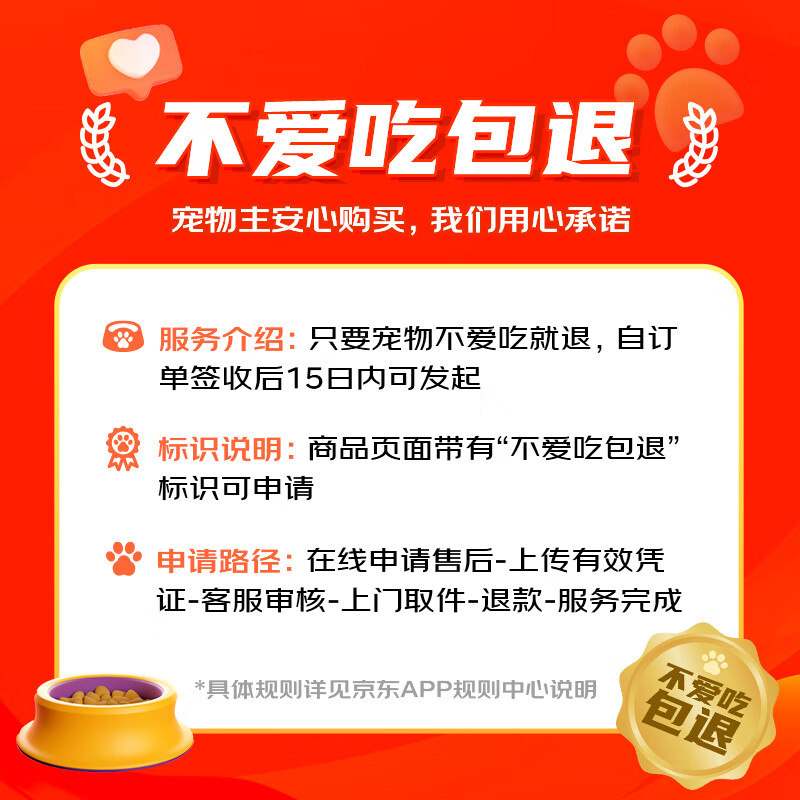 拉布拉多犬一岁多了 一直买的麦富迪 是小型犬吃的 我是不是买错了？