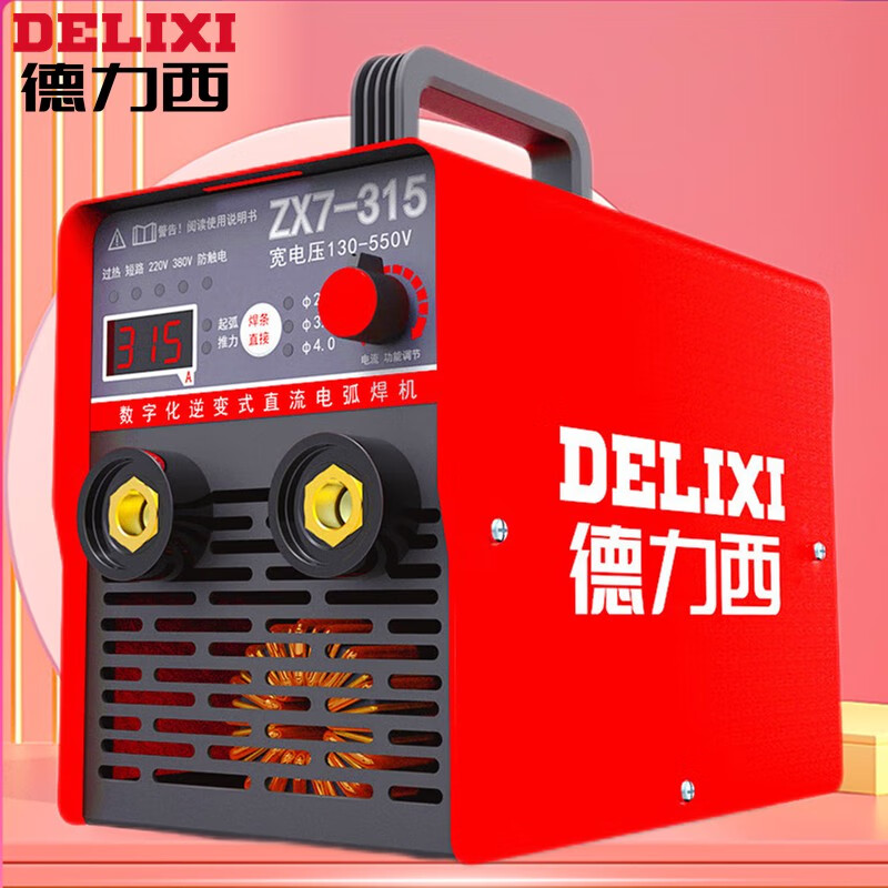 德力西(delixi)焊机zx7-315电焊机220v 380v双电压大功率宽电压两用电