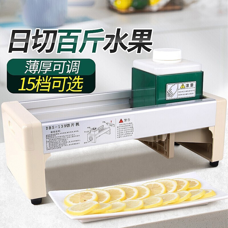 拜杰水果切片机家用手动切片器商用多功能切菜机柠檬土豆蔬菜机器 15