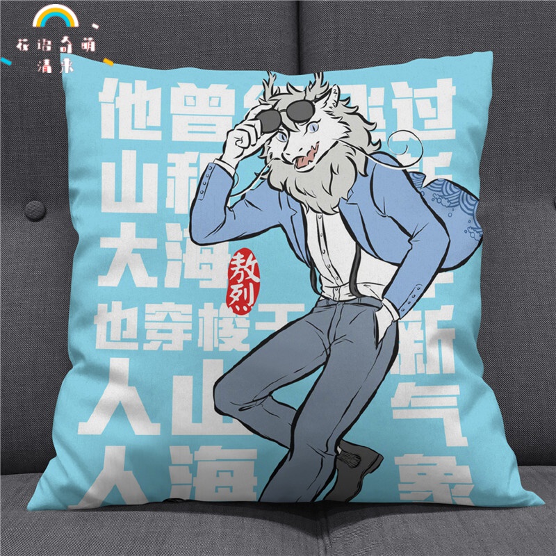 非人 哉周边抱枕白泽枕九月创意抱枕靠垫定做学生日礼物午睡枕圣诞节