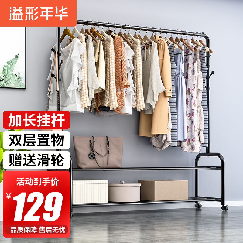 质量解析【溢彩年华衣帽架】质量好吗？爆料怎么样？专家测评如何