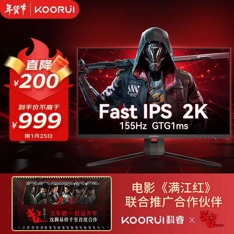 京东数码家电 2023-01-25 - 第20张 | 最新购物优惠券 京东数码家电 2023-01-25 - 第20张 | 最新购物优惠券