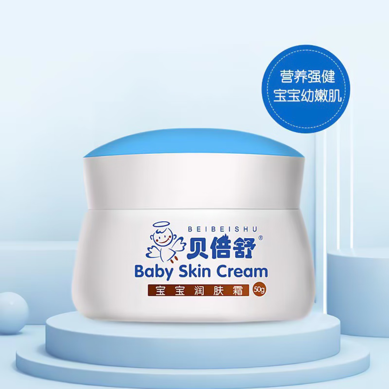 贝倍舒清爽宝宝润肤霜贝贝舒补水保湿儿童面乳霜润肤霜夏季擦脸霜宝宝霜 宝宝润肤霜【经典滋润款】 贝倍舒面霜50g/瓶