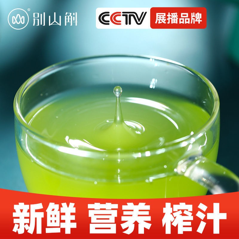 别山斛 正宗四年生霍山铁皮石斛鲜条  送礼长辈父母爸妈养生礼物 霍山石斛鲜条500g