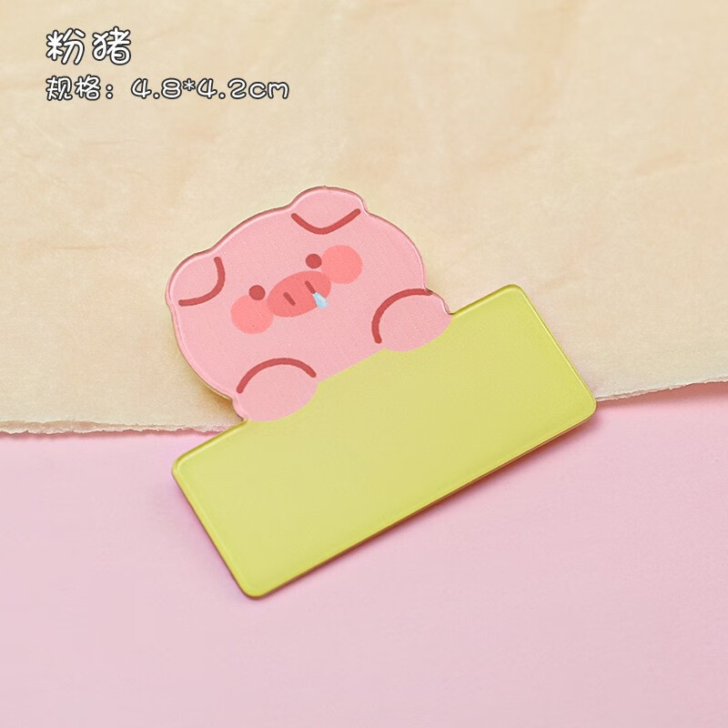 卡通手写姓名胸牌 可爱幼儿园动物胸针姓名牌学生班级亚克力徽章 粉猪