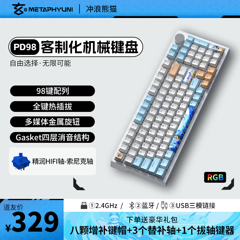 ���� �羺��Ϸ���� 98���� PD98