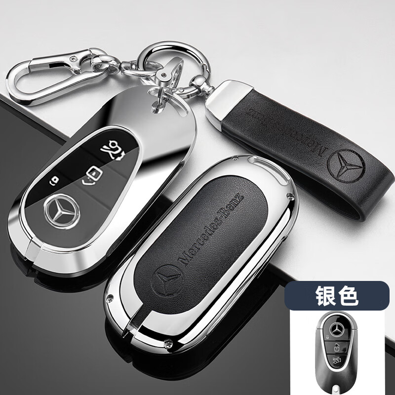 绅创2023款奔驰glc钥匙套23新款glc300l glc260l新c级c260l汽车包扣壳