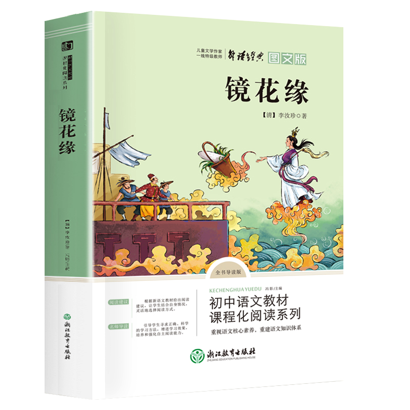 如何查京东课外读物最低价格|课外读物价格比较