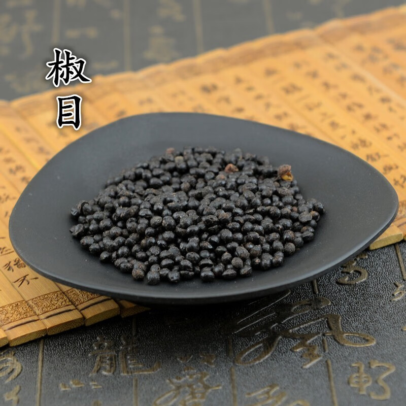 星禾堂 川椒目 花椒目川椒花椒子花椒籽蜀椒目 四川椒目 500克