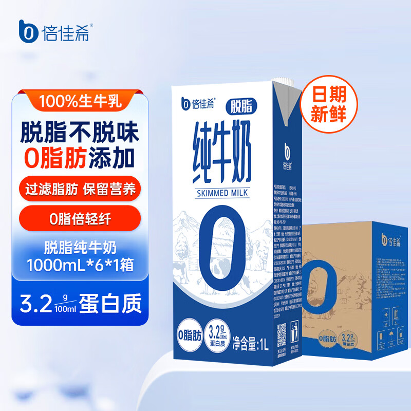 ����ϣ��֬��ţ��1L*12����װѧ������Ӫ�������0֬�����������̼�ͥװ ��֬��ţ��1L*6��