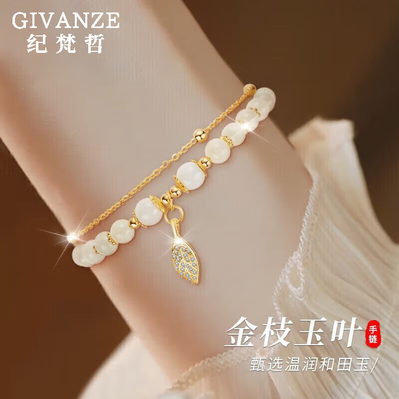 珠宝轻奢品牌(世界轻奢珠宝品牌排行榜)