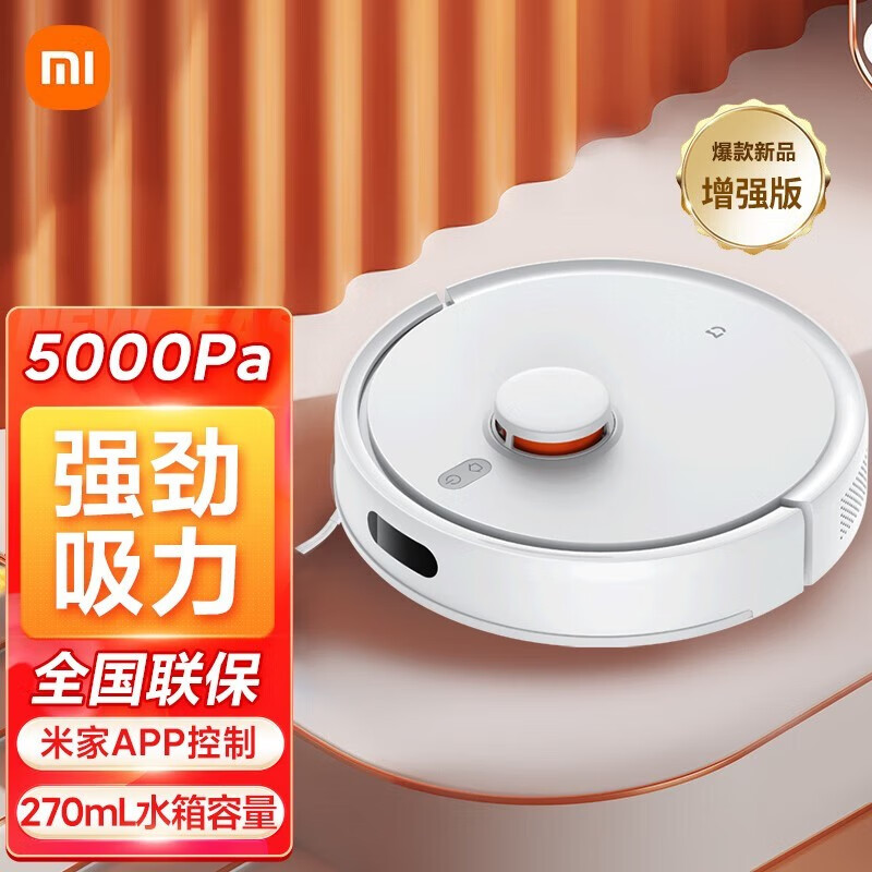 Xiaomi 小米 米家 扫地机器人3C