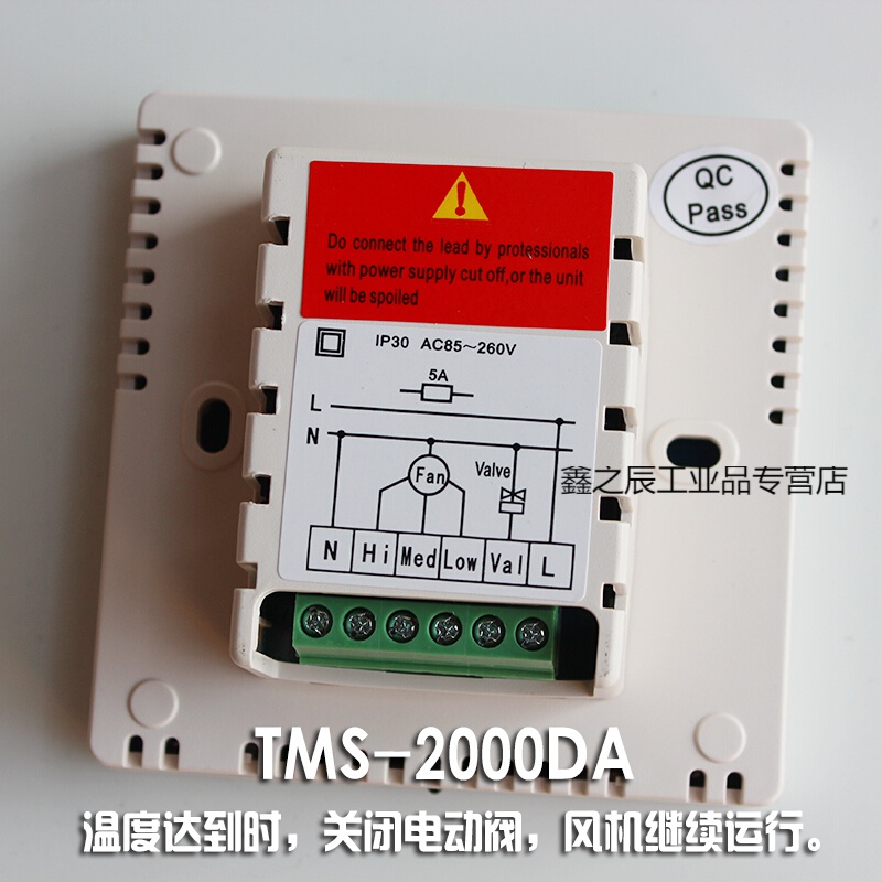 约克空调液晶温控器三速开关风机盘管面板风管机线控器 约克款TMS-20000DA(6线)