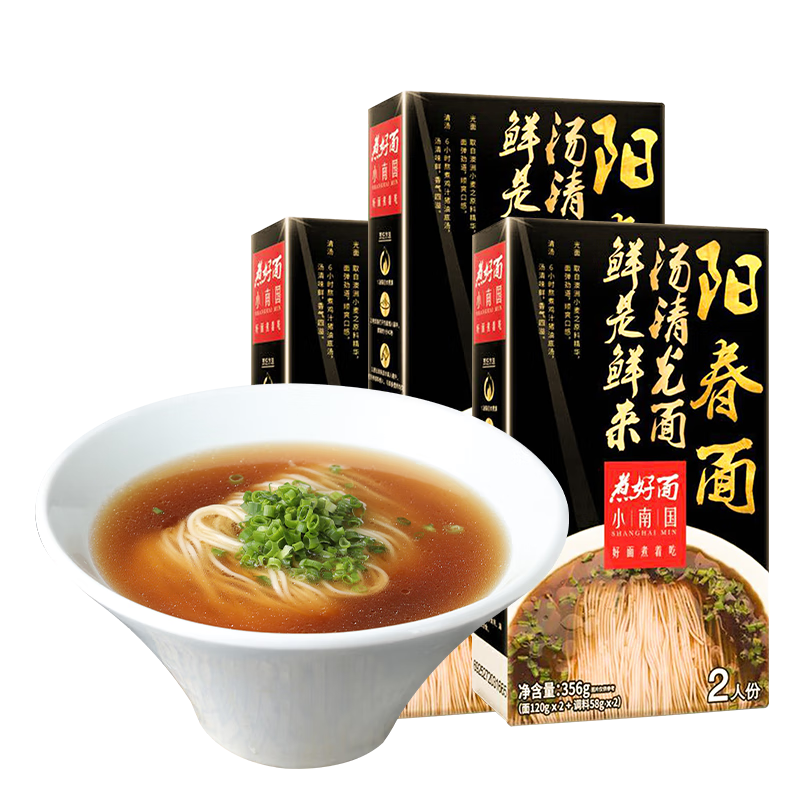 看京东面点历史价格走势|面点价格历史