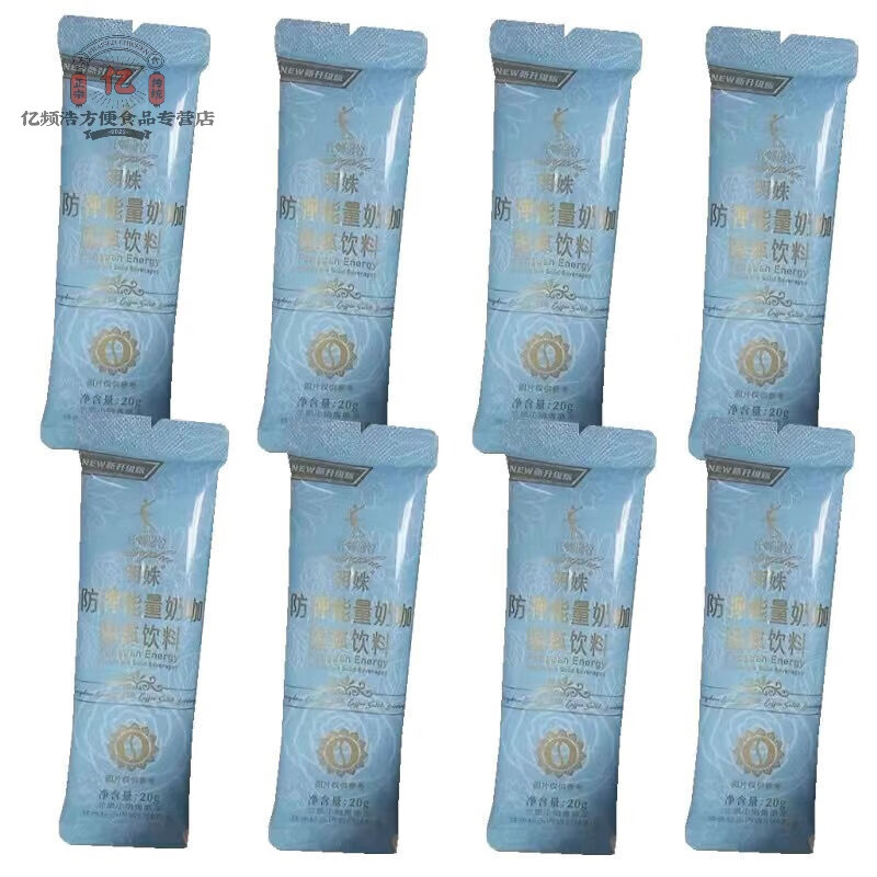 i仟姝明姝防弹能量奶咖饮料明姝奶咖抖音代餐饱腹塑形新老包装 试用装
