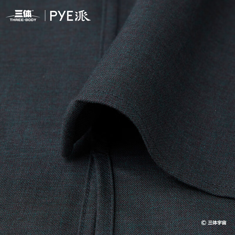 PYE派 丨 三体联名款 深绿色提花高端男士长袖休闲纯棉衬衫 深绿色 L