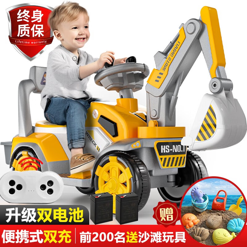 DEERC挖掘机可坐可骑男孩电动挖土机玩具工程车3-5岁六一儿童节礼物 遥控款【双电+双充+礼包】