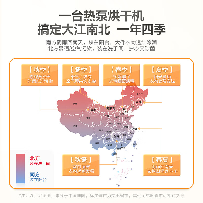 小天鹅TH100HS81烘干机评测：智能便利的家居必备