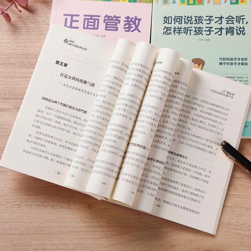 家教养育女孩篇（全3册）正面管教+好妈妈不吼不叫+如何说孩子才肯听 家庭教育父母必读书籍详情图