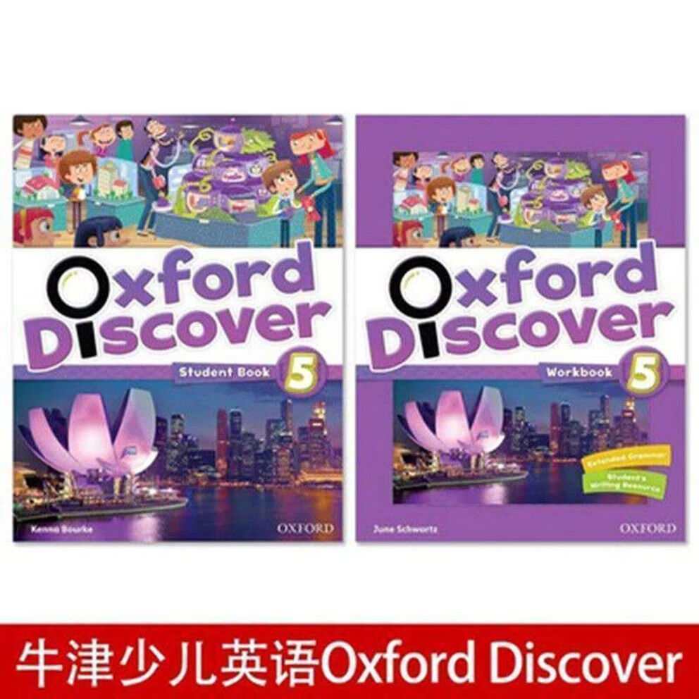 Oxford Discover 牛津 1
