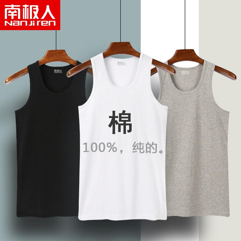 全使用揭秘南极人（Nanjiren）男士背心使用感受如何呢，大家可能不知的秘密