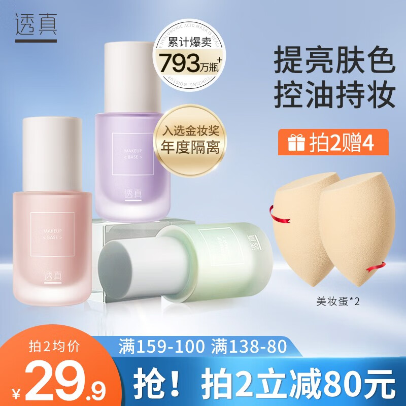 京东好券商品 2023-04-22 - 第5张 | 最新购物优惠券 京东好券商品 2023-04-22 - 第5张 | 最新购物优惠券