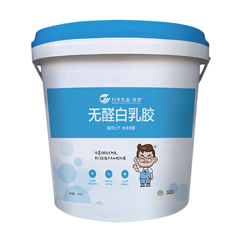 万华无醛白乳胶木工封边高粘力木头粘合胶万能胶强力胶无苯粘得牢 白乳胶【20KG/桶】
