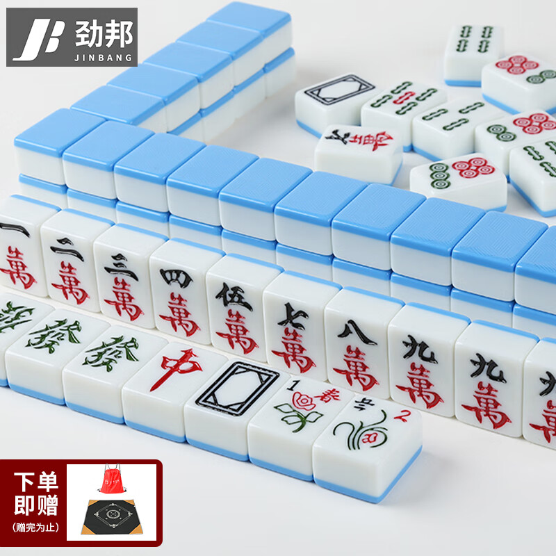 京东麻将牌九价格监测|麻将牌九价格走势图