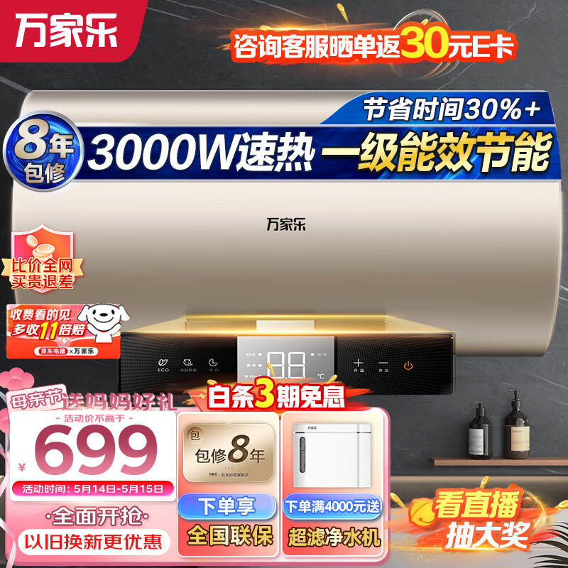 京东新品首发 2023-05-14 - 第14张  | 最新购物优惠券