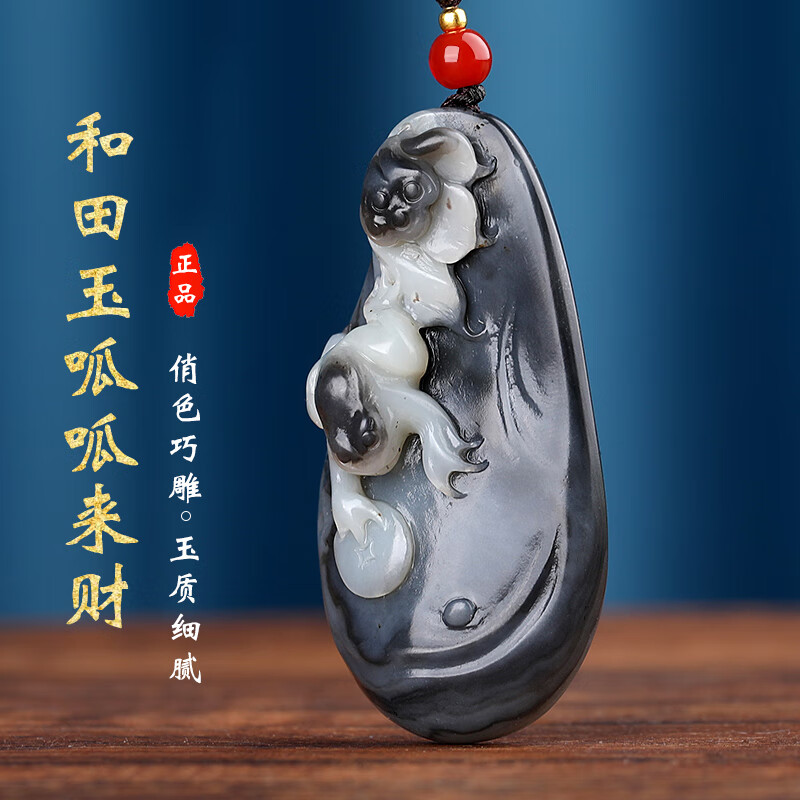 和玉谣孤品和田玉青花籽料青蛙玉吊坠男呱呱来财玉坠女玉石荷叶莲蓬