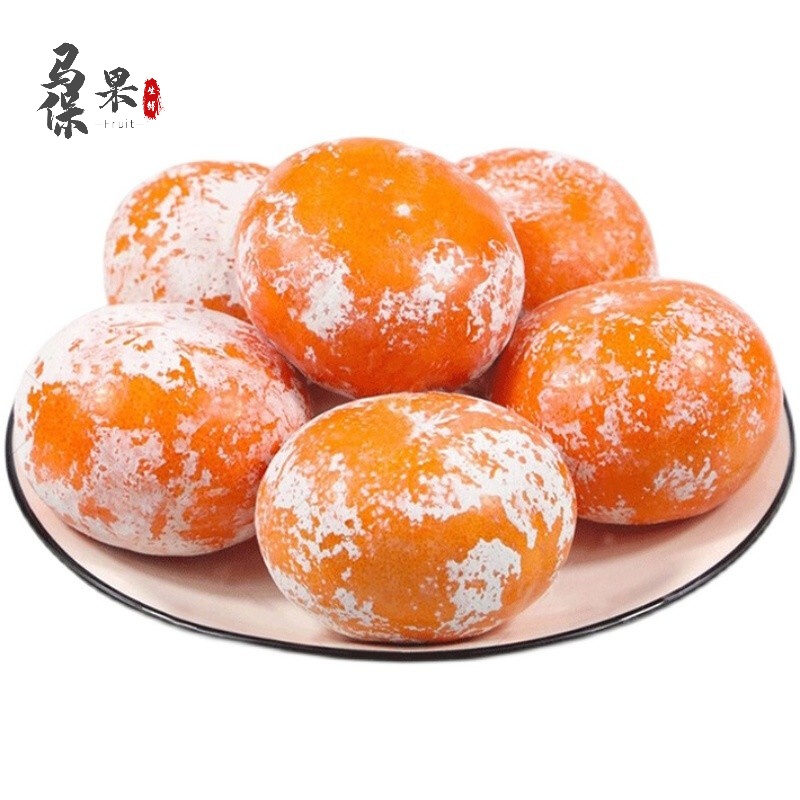 马保果广西茂谷柑大果脏脏柑橘石灰柑纯甜桔子 3斤