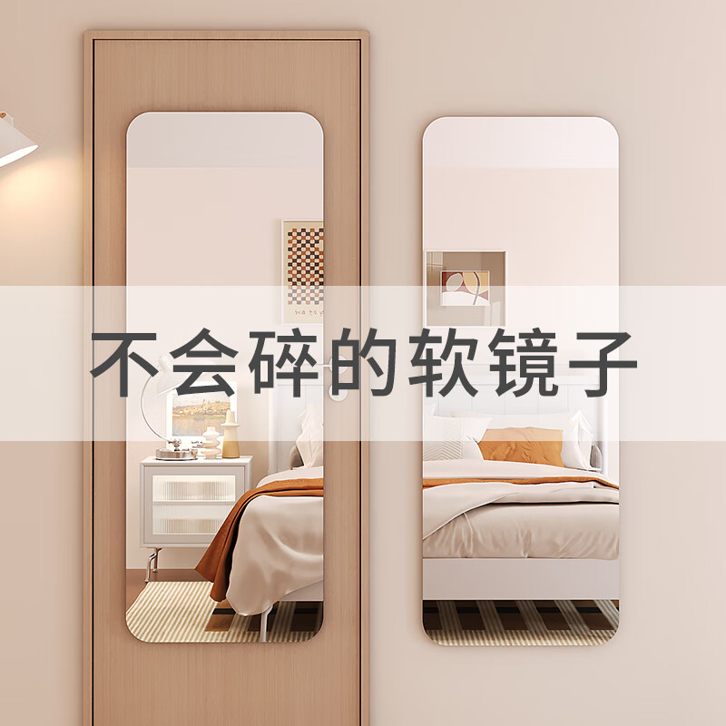 ڲٴǿǽճȫ¾徵ֽǽճ 곤40*120cm26.6Ԫ