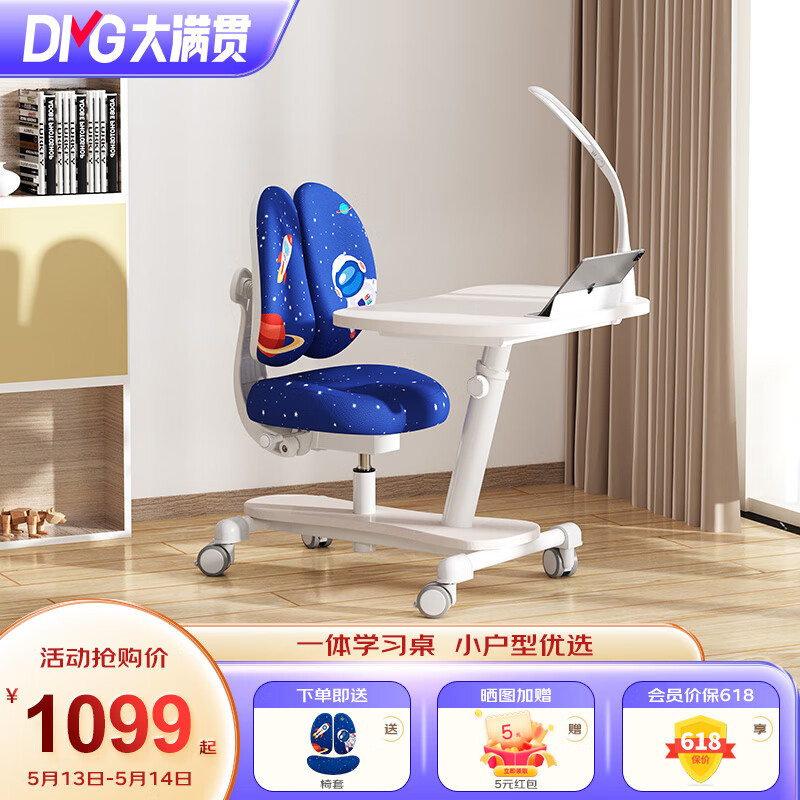 儿童桌椅套装的价格行情与趋势|儿童桌椅套装价格历史