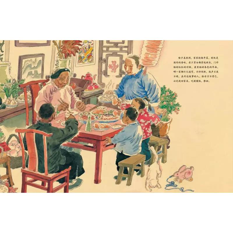 国画 800_800