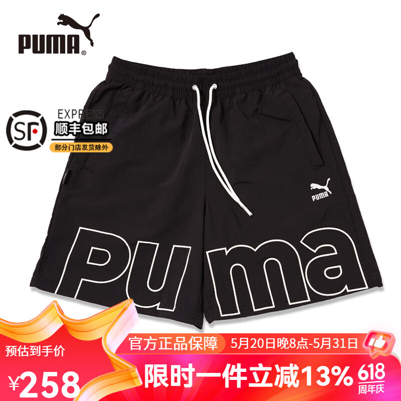 PUMA彪马短裤男夏季跑步健身篮球裤运动裤速干高街五分裤 623412 黑色-62341201 L （180/78A）