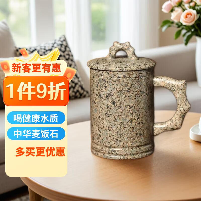 青天問(wèn)月中華麥飯石水杯個(gè)性馬克杯帶蓋喝水杯子下午茶杯泡茶杯內(nèi)蒙古禮品 三號(hào)杯 常規(guī)