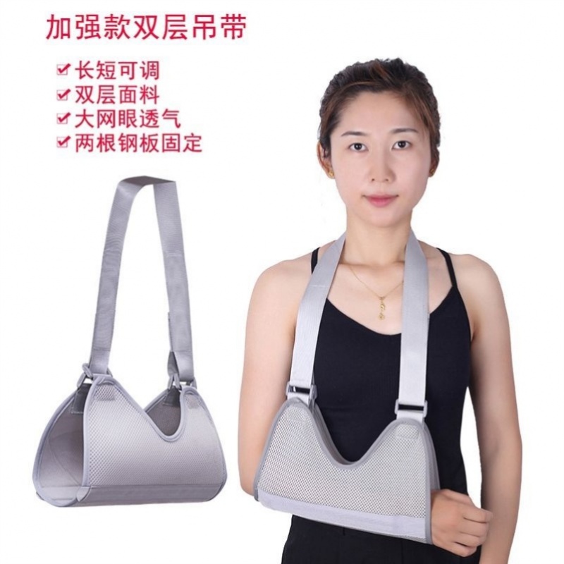 防脫臼護(hù)肩帶肩關(guān)節(jié)偏癱康復(fù)習(xí)慣性脫臼護(hù)具護(hù)拖肩托手臂骨折吊帶 E39-透氣款 均碼