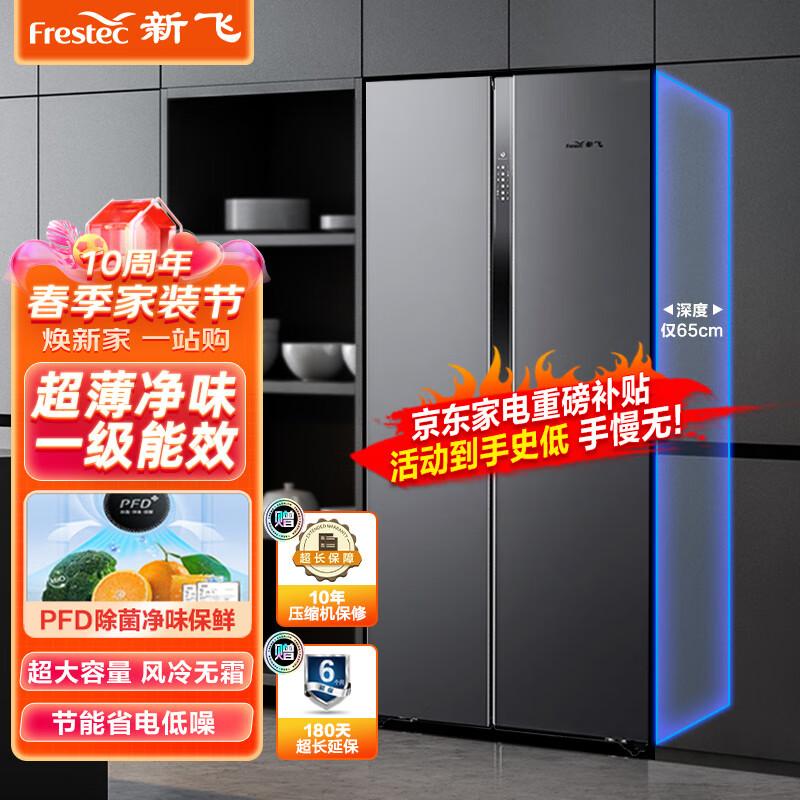 冰箱十大品牌2023排行榜(世界十大顶级冰箱品牌)