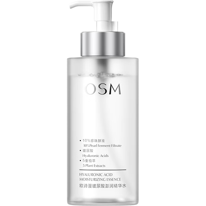 欧诗漫（OSM）玻尿酸爽肤水保湿精华水300ml大容量护肤品生日礼物
